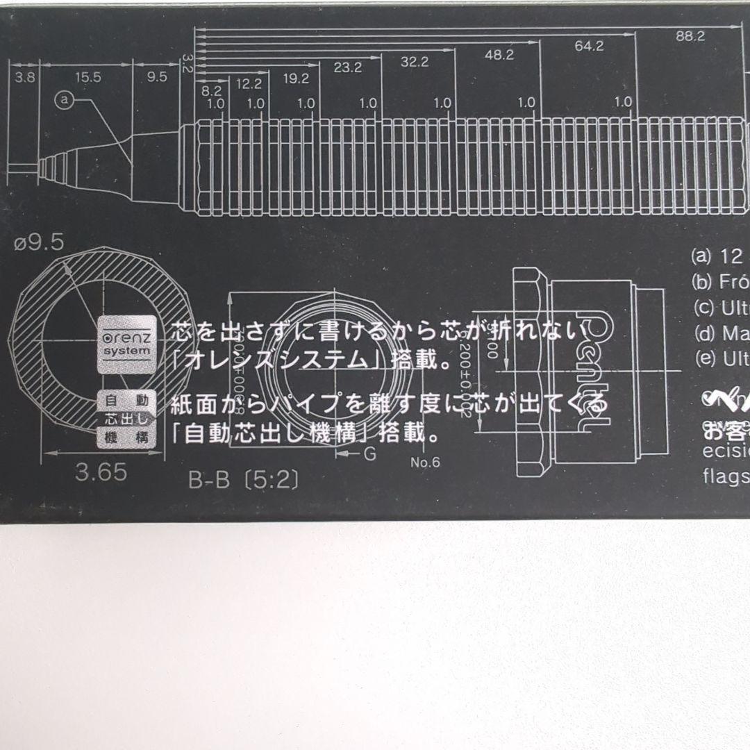 【新品未開封】オレンズネロ 5本セット (0.2×3本 0.3 0.5)