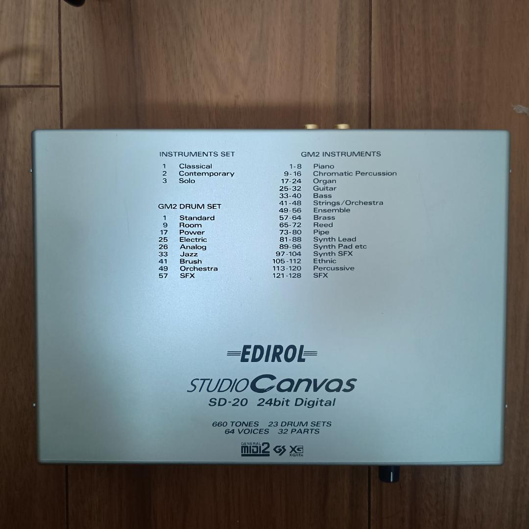 DTM・DAW Roland EDIROL SD-20 STUDIO Canvas