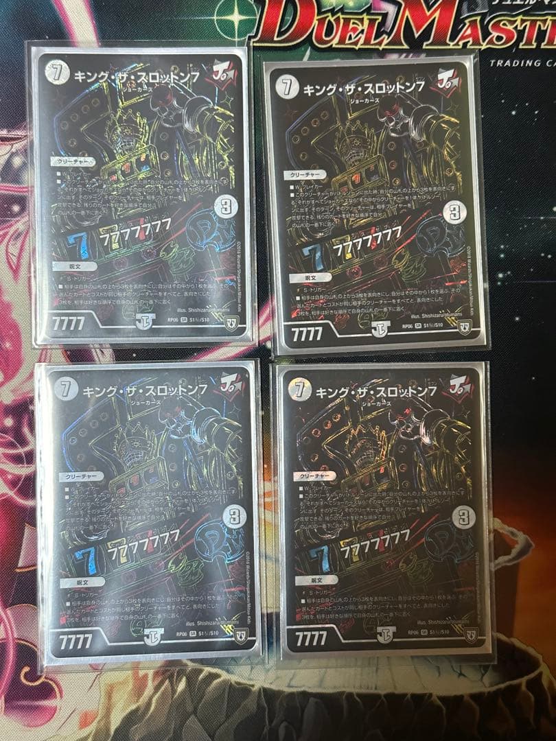 高レート旅路ジョーカーズ（調整パーツ付）