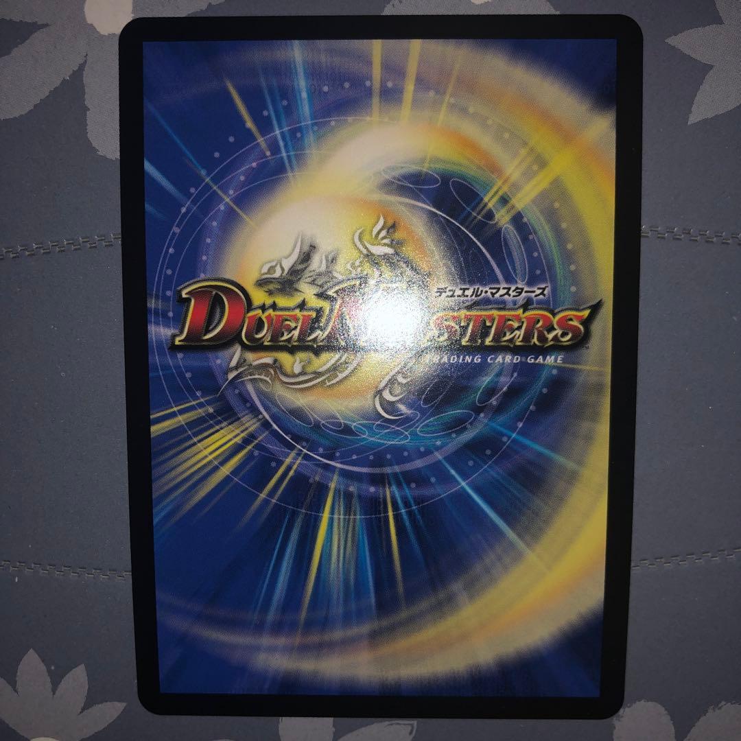 勝利の頂 カイザー刃鬼 金トレジャー