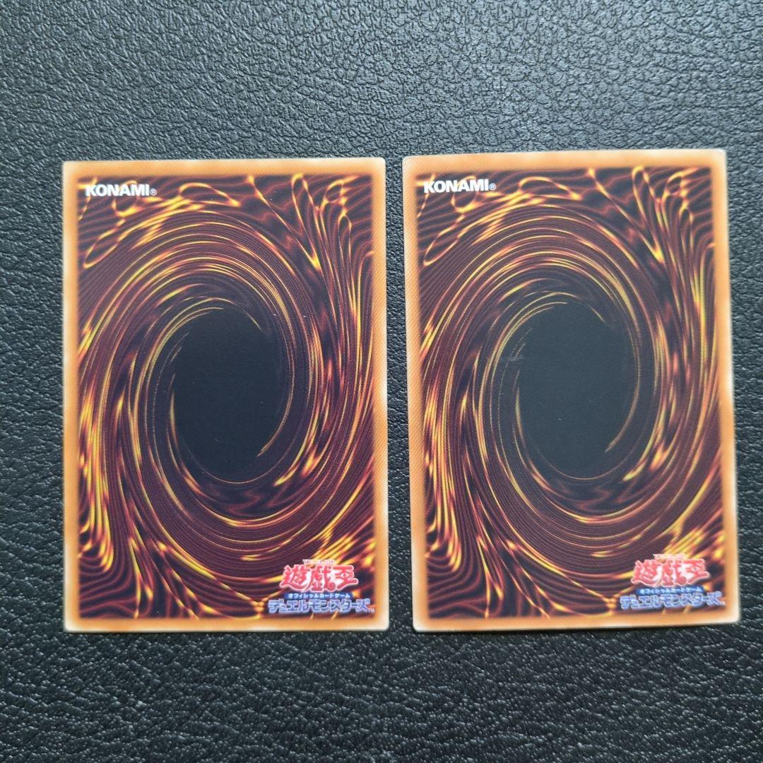 遊戯王　まとめ10枚セット