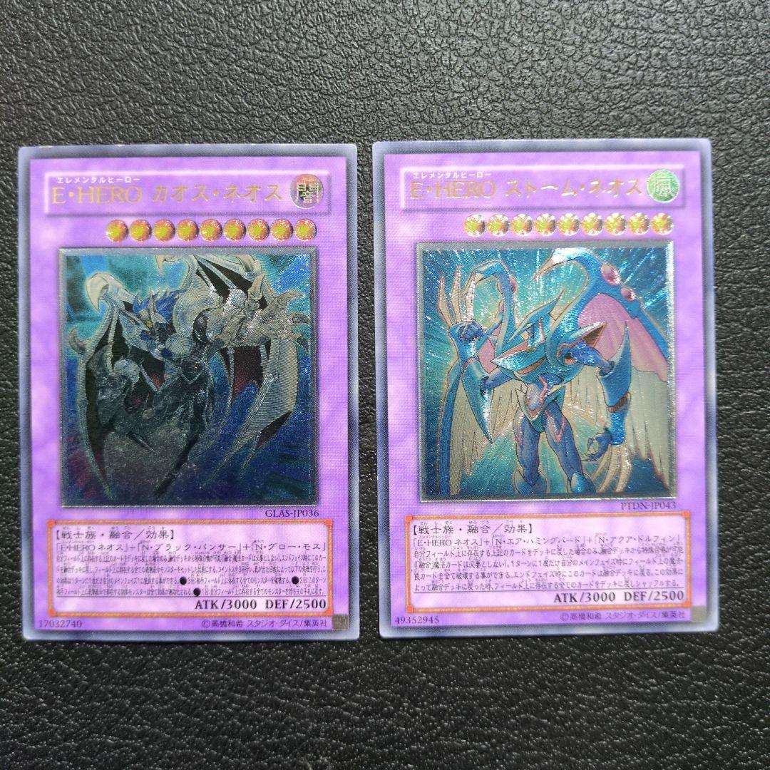 遊戯王　まとめ10枚セット