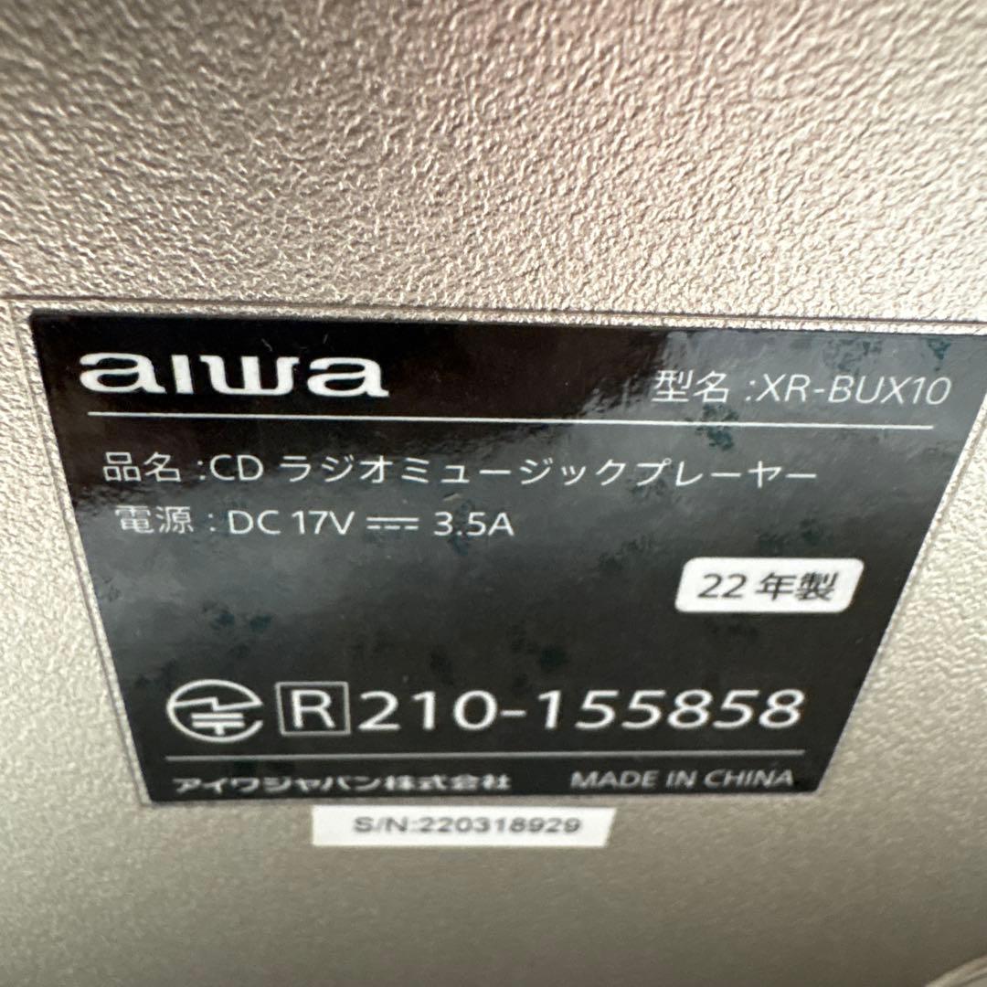 aiwa CDラジオプレーヤー JET STREAM XR-BUX10 リモコン