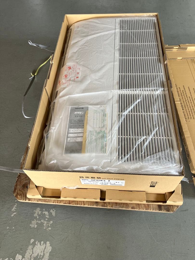 日立　業務用天吊り　内機のみ