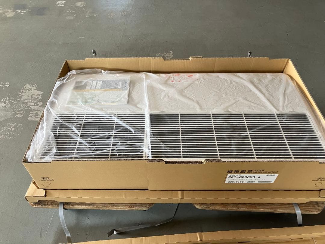 日立　業務用天吊り　内機のみ