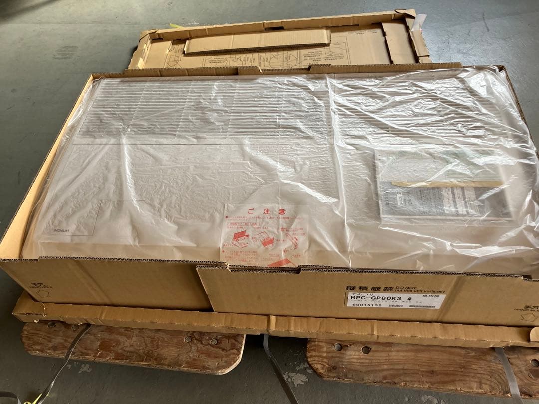 日立　業務用天吊り　内機のみ