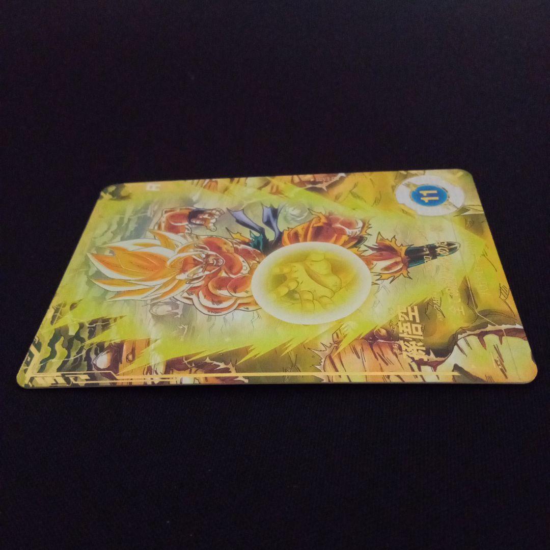 ドラゴンボールダイバーズsdv3-011GDR★孫悟空パラレル