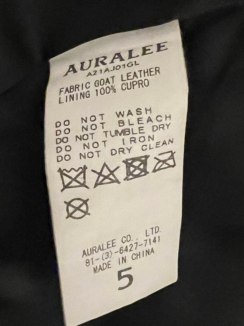 【まる】AURALEE レザージャケット ５ブラック ゴートスキン 本革