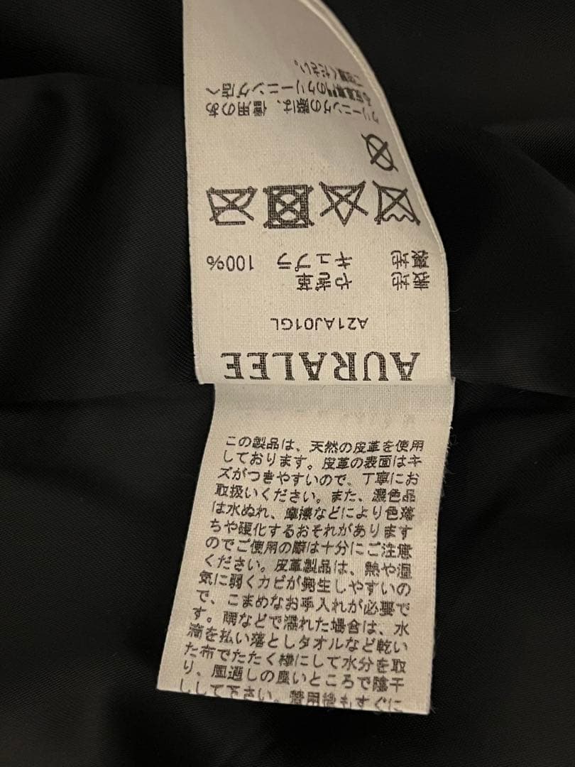 【まる】AURALEE レザージャケット ５ブラック ゴートスキン 本革