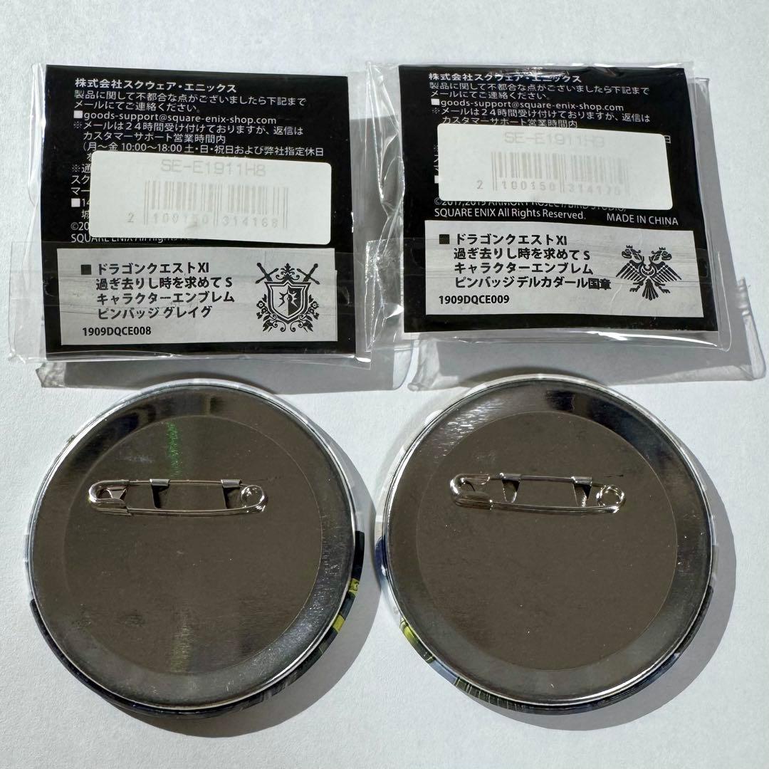 ドラゴンクエスト11　デルカダール国章　グレイグ　ホメロス