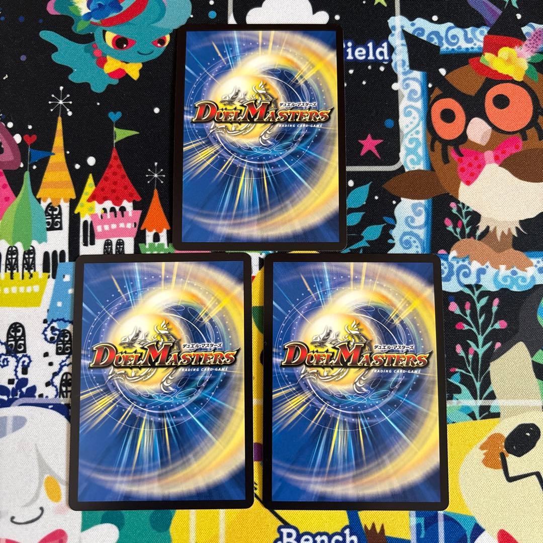 光開の精霊サイフォゲート 金トレジャー