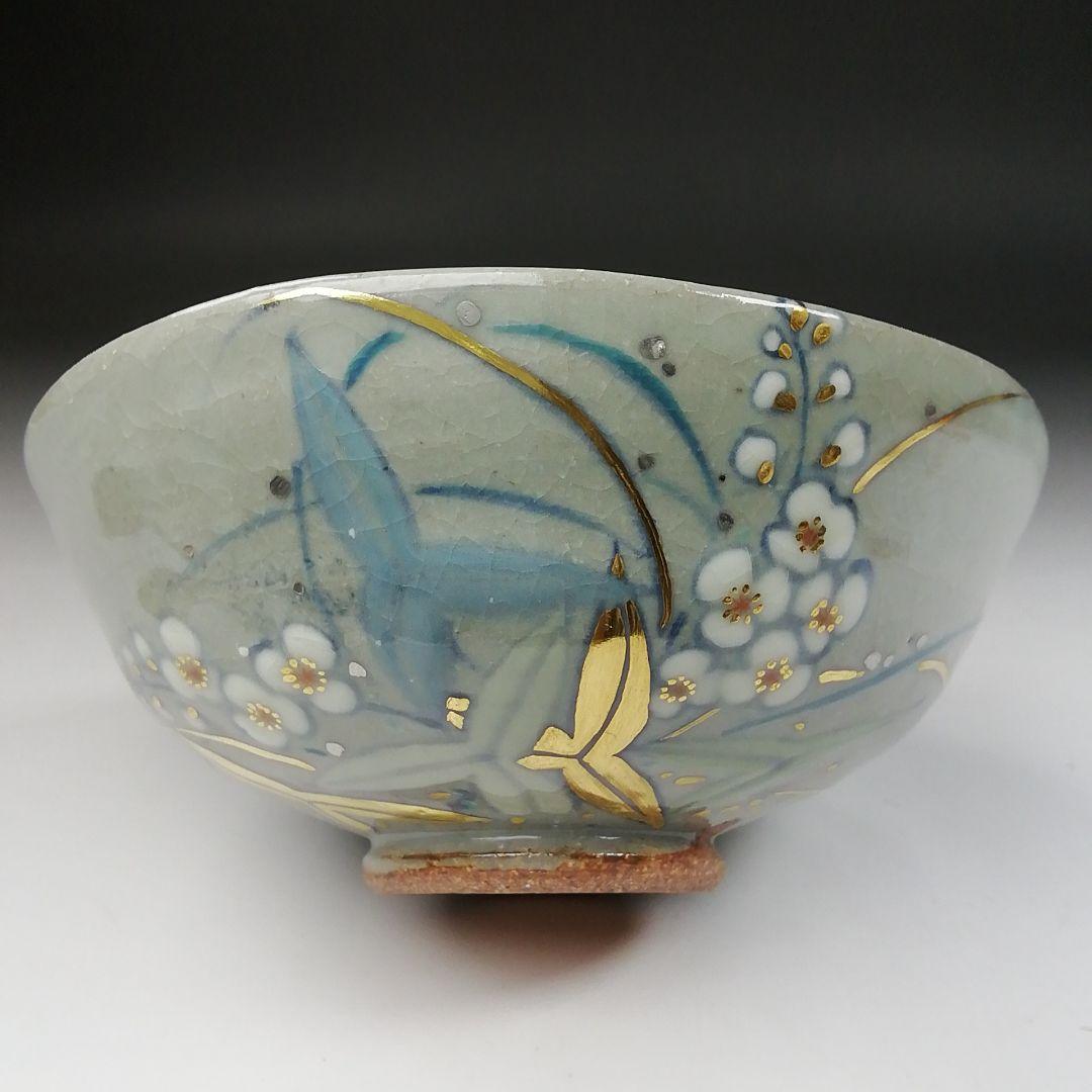 Ｔ６１８　茶碗　『沢瀉絵』『山川巖 造』　共箱　抹茶碗　茶道具