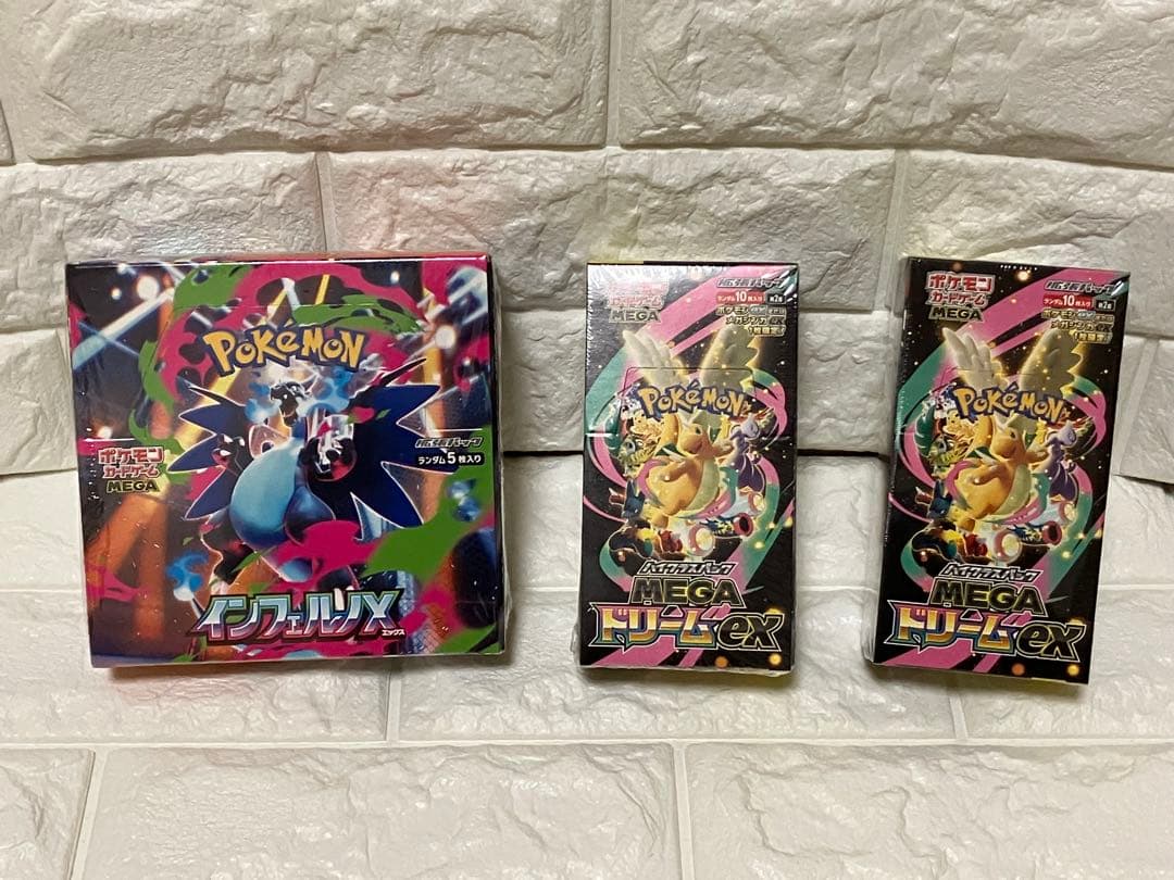 ポケモンカードゲーム MEGA MEGAドリームex 2BOX インフェルノX