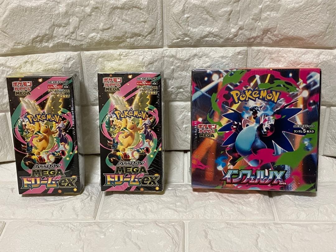 ポケモンカードゲーム MEGA MEGAドリームex 2BOX インフェルノX