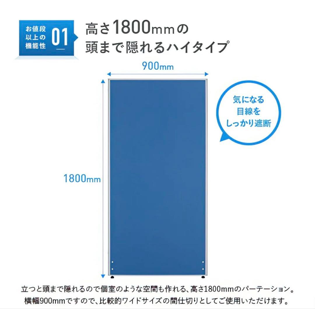 カグクロオフィスクロスローパーテーション （H1800×W900）その二