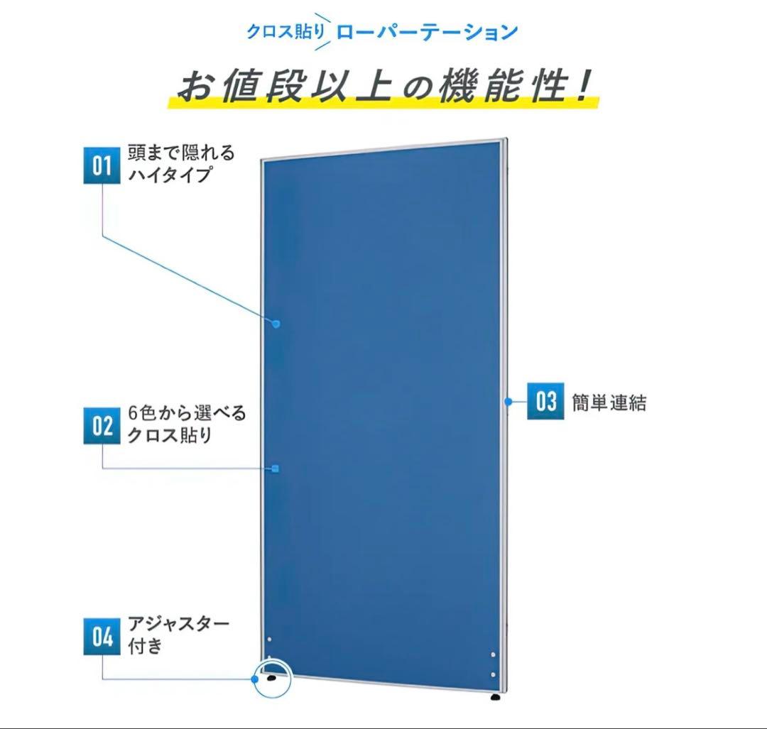 カグクロオフィスクロスローパーテーション （H1800×W900）その二