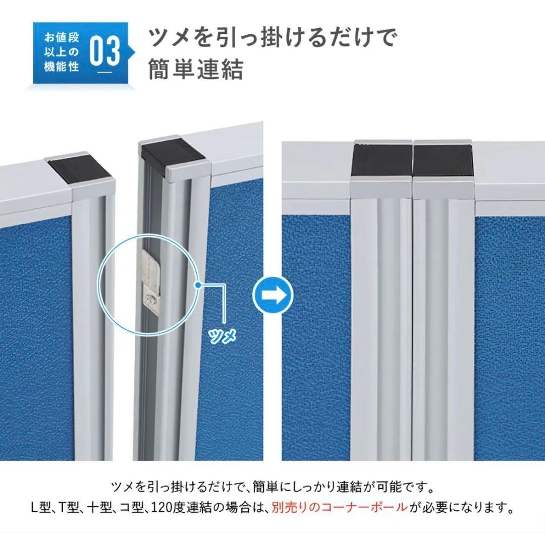 カグクロオフィスクロスローパーテーション （H1800×W900）その二