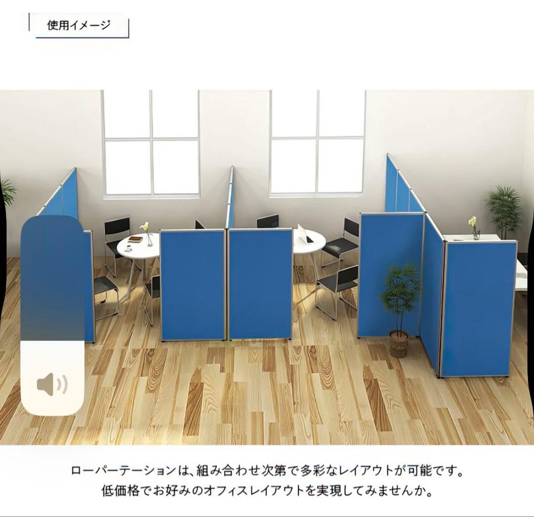 カグクロオフィスクロスローパーテーション （H1800×W900）その二