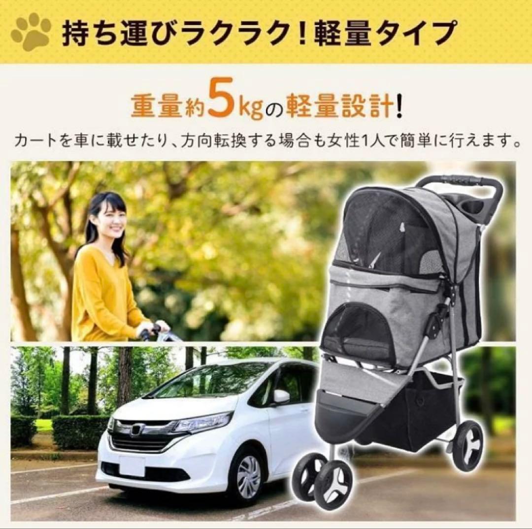 ワンタッチ 折りたたみ ペット キャリー カート バギー 犬 猫 多頭 3輪