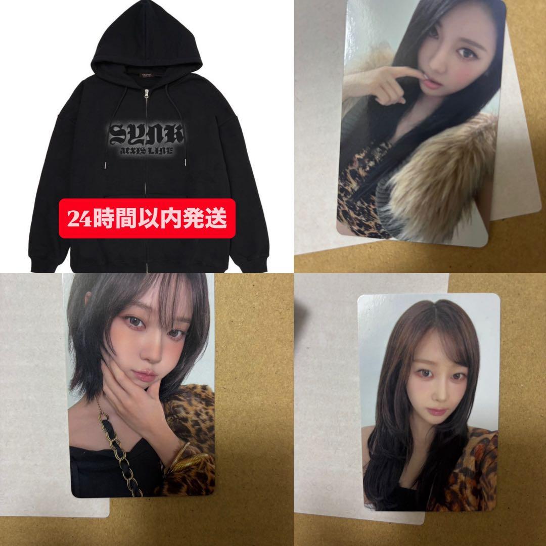 新品未開封　aespa ジップアップパーカー　Lサイズ