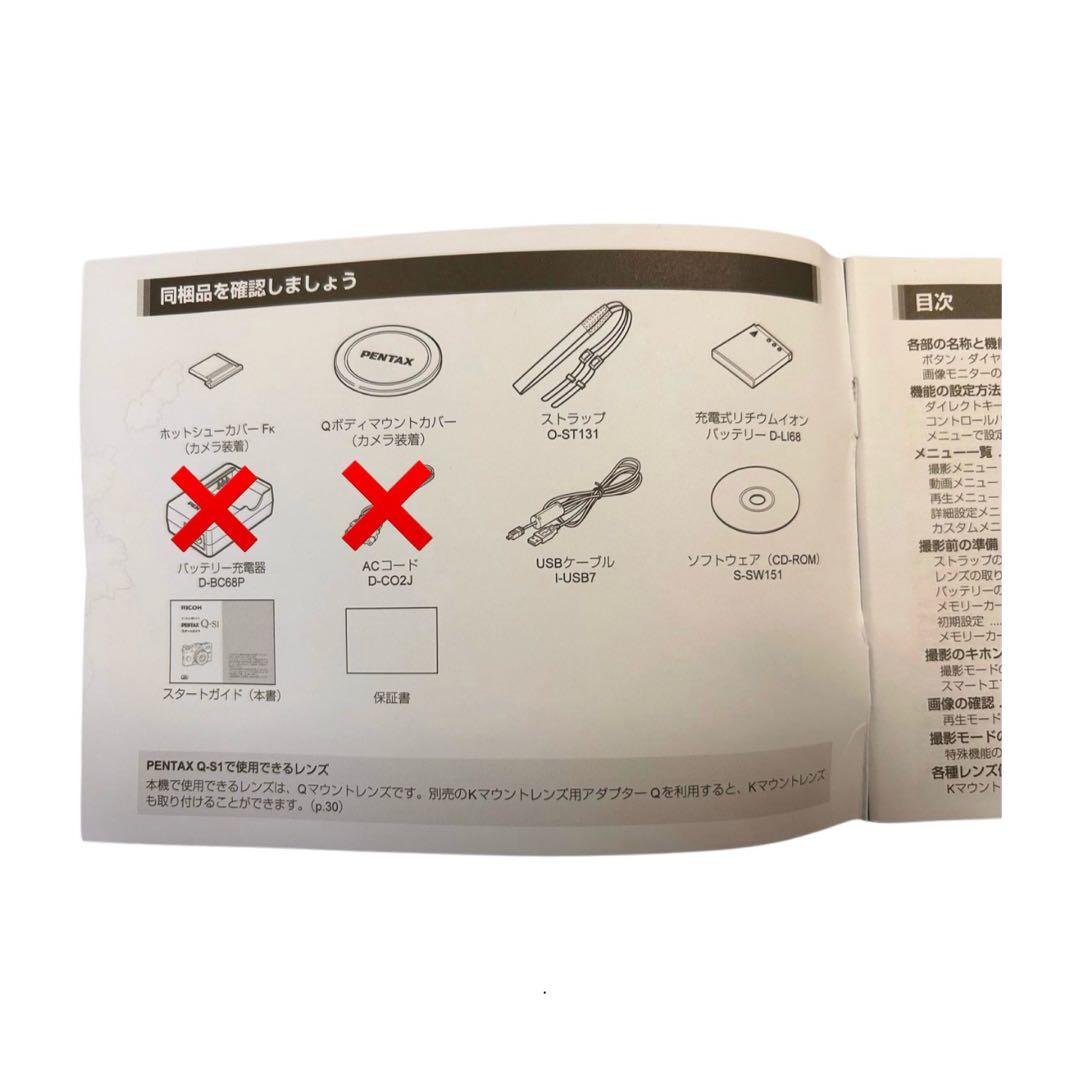 PENTAX Q-S1 レッド ミラーレス一眼 本体　一部欠品あり