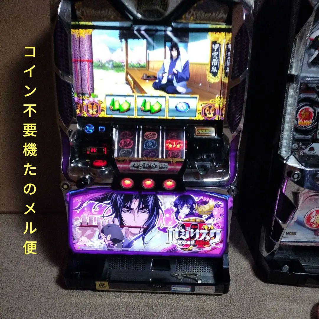 【送料込み】バジリスク2　【メダル不要機】パチスロ実機