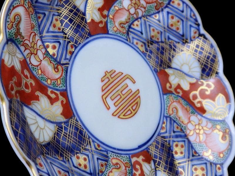 大聖寺伊万里　金襴手 寿紋に捻り輪花菊皿　4寸皿　5客　D820AS-CUy