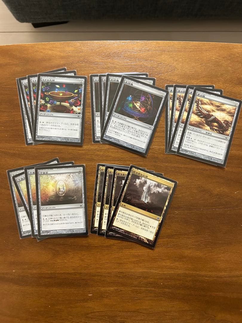 MTG コンフラックス　日本語版　776枚セット