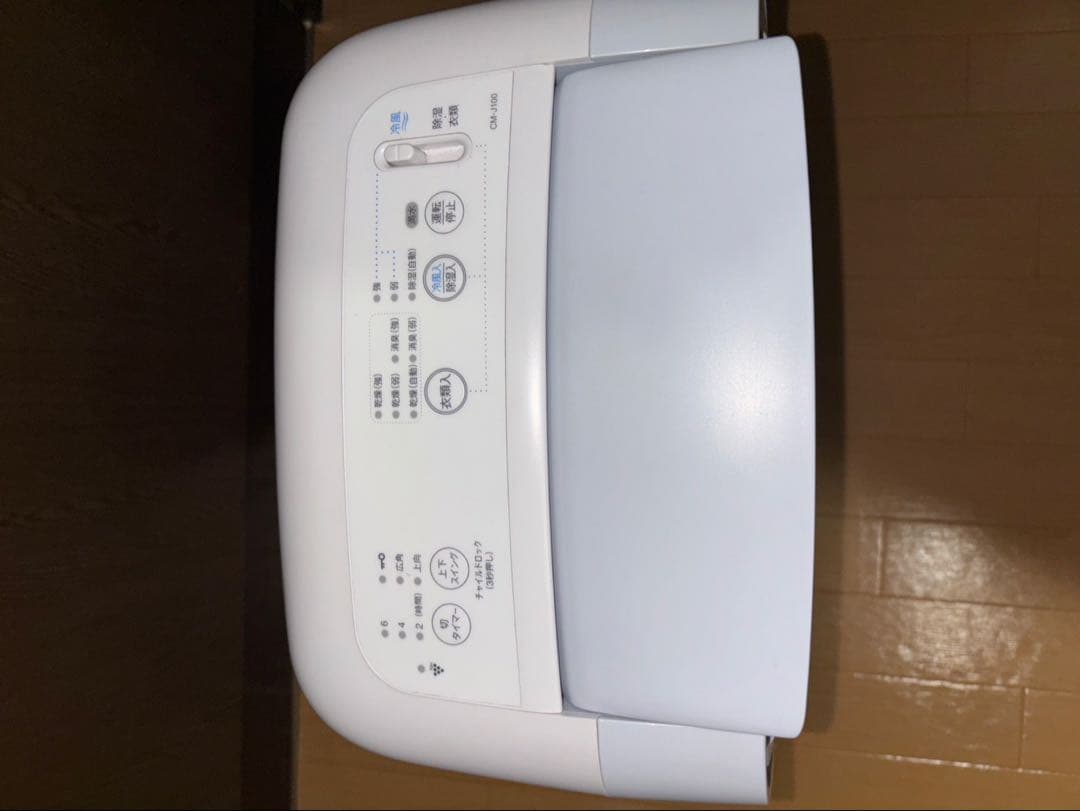 SHARP 除湿機 ホワイト スタンド型