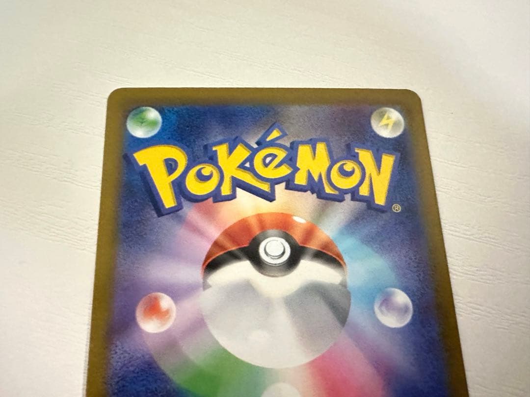 ルギアV SA SR S12 パラダイムトリガー 110/098