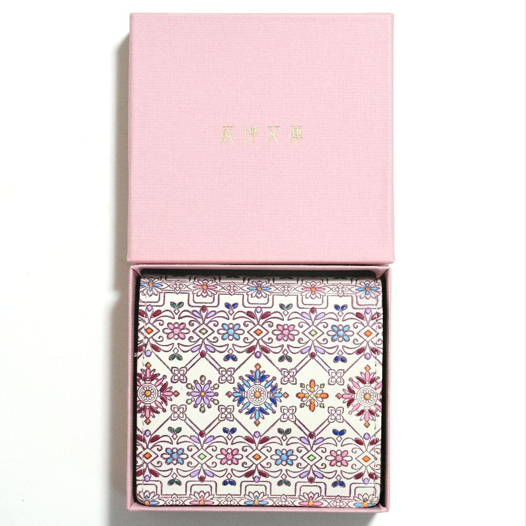 【未使用新品】友禅文庫 花柄 二つ折り財布 牛革 日本製