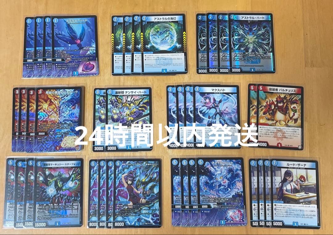 8月16日CS優勝 青単サイバー(赤)デスモナーク型　サイバーデッキ メルカリ便