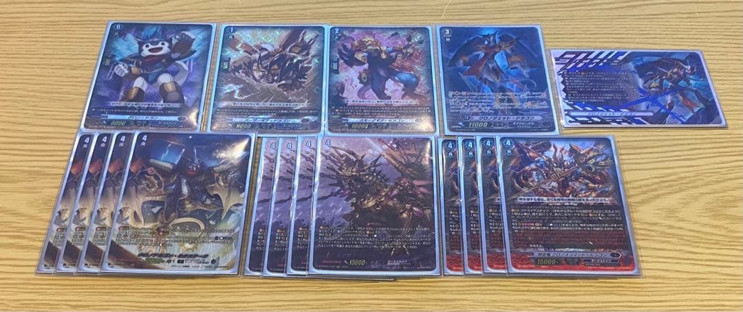 クロノジェット　デッキ　高レート