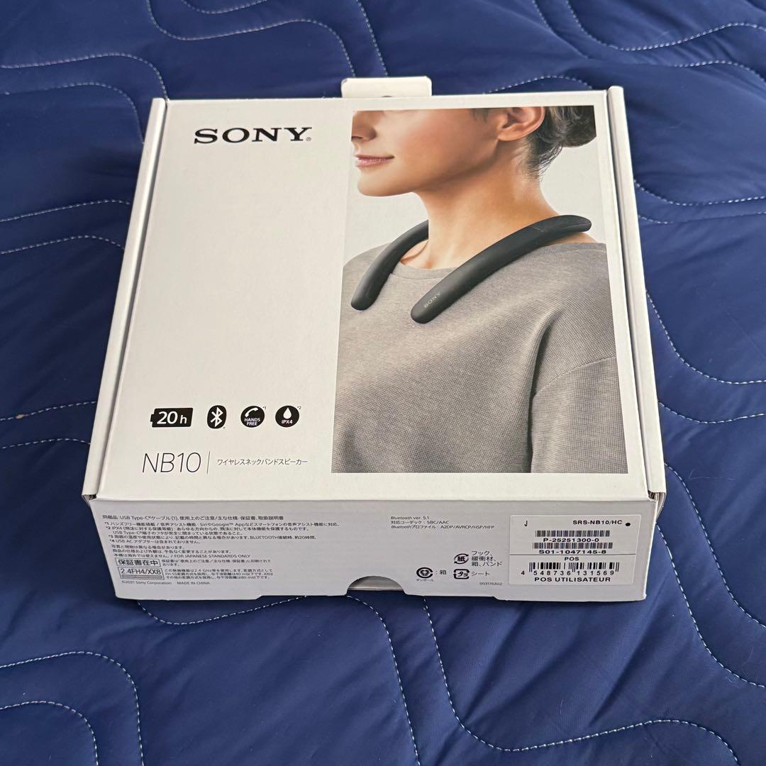 SONY ソニー ワイヤレス ネックバンドスピーカー SRS-NB10