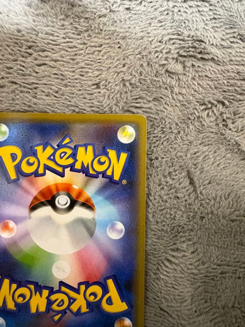 リザードンV SSR S4a シャイニースターV 307/190