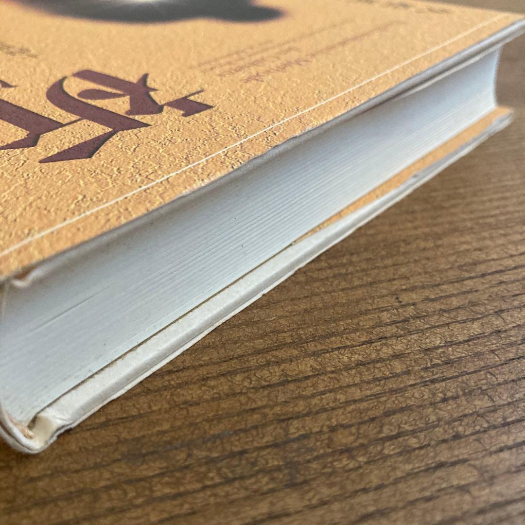 祈りの心身技法 十四世紀ビザンツのアトス静寂主義