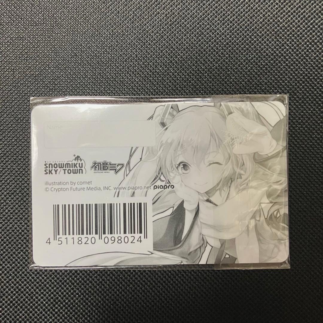 初音ミク　トレーディングカード　 雪ミクスカイタウン