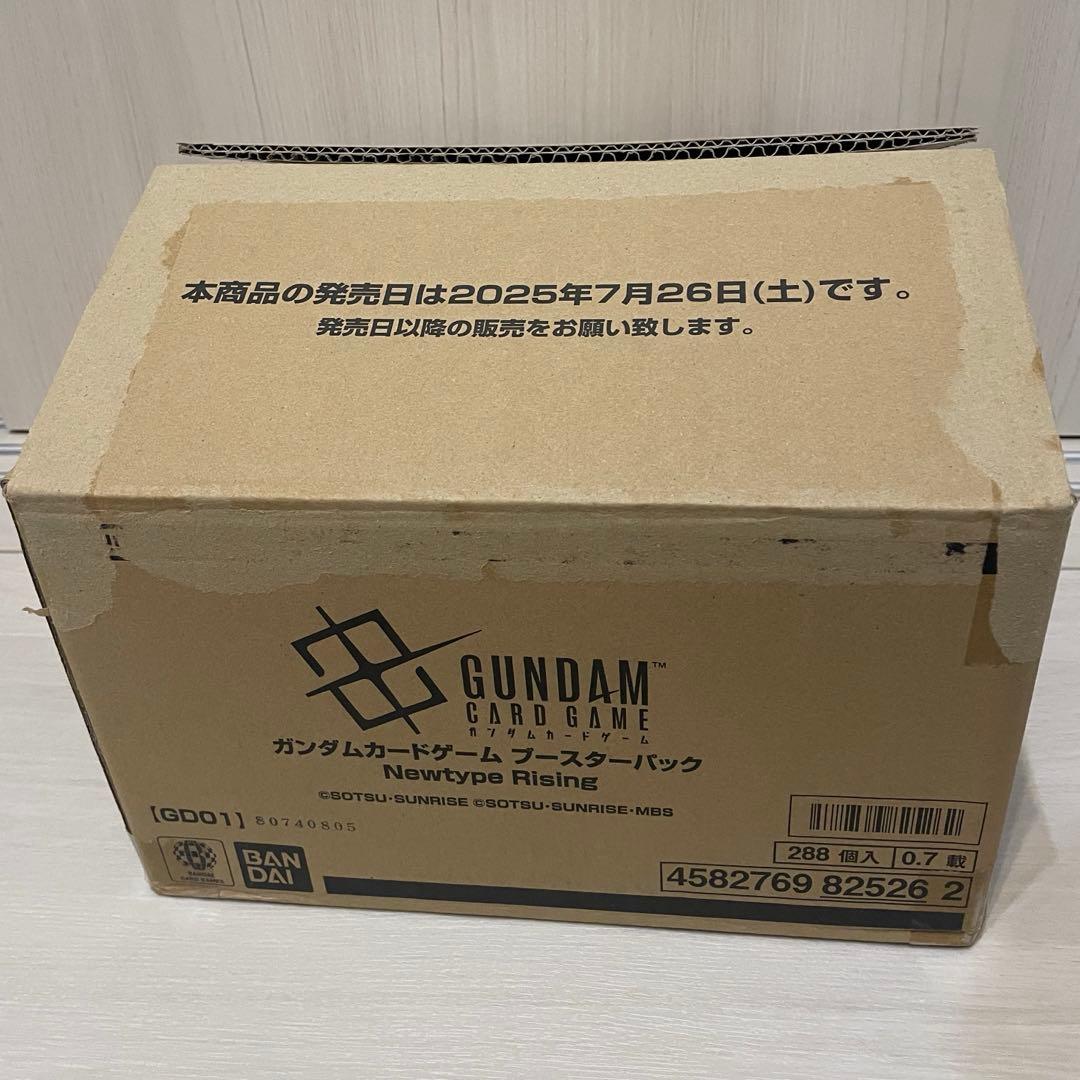 ガンダムカードゲーム Newtype Rising 新品未開封　290パック