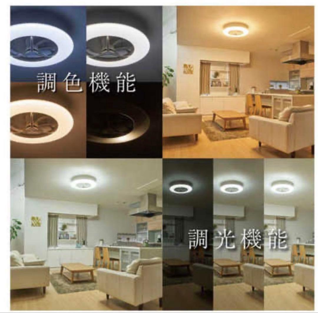 シーリングファンライトDCC-12CM サーキュライト