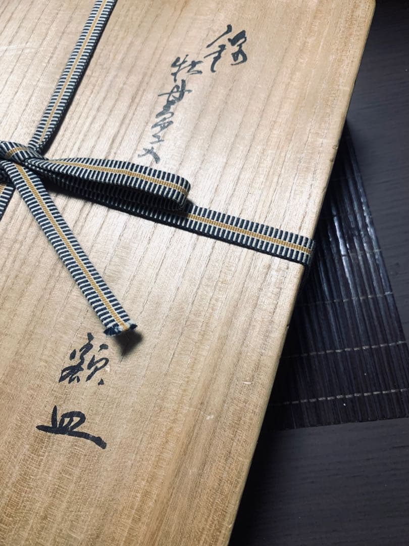 人間国宝 十四代 酒井田柿右衛門 錦牡丹鳥文 額皿 9寸 共箱付