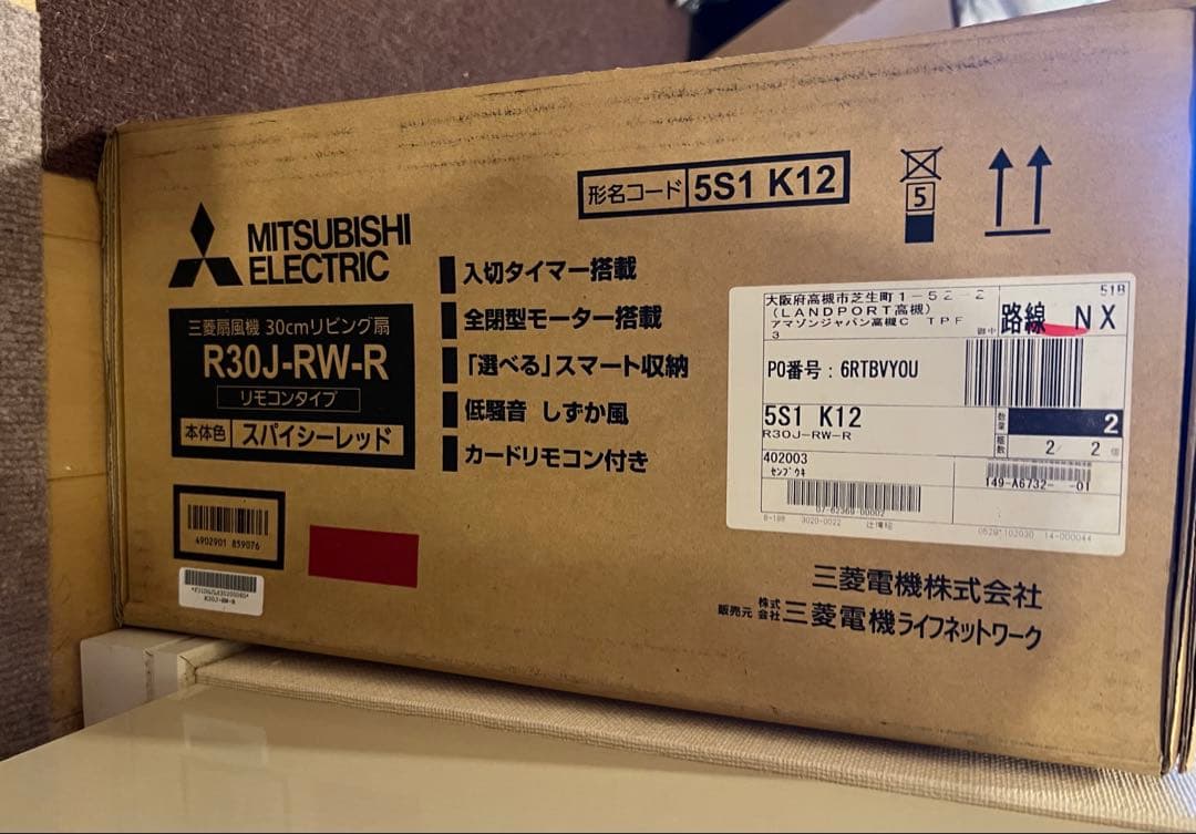 新品未開封　三菱扇風機　スパイシーレッド　R30J-RW