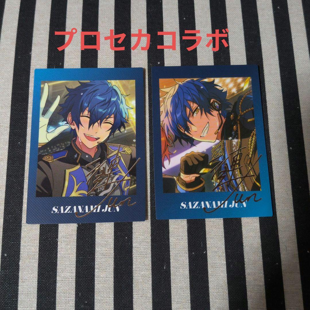 あんスタ ジュン ぱしゃこれ ぱしゃっつ 中国 星幻 3周年 心動 笑門来福