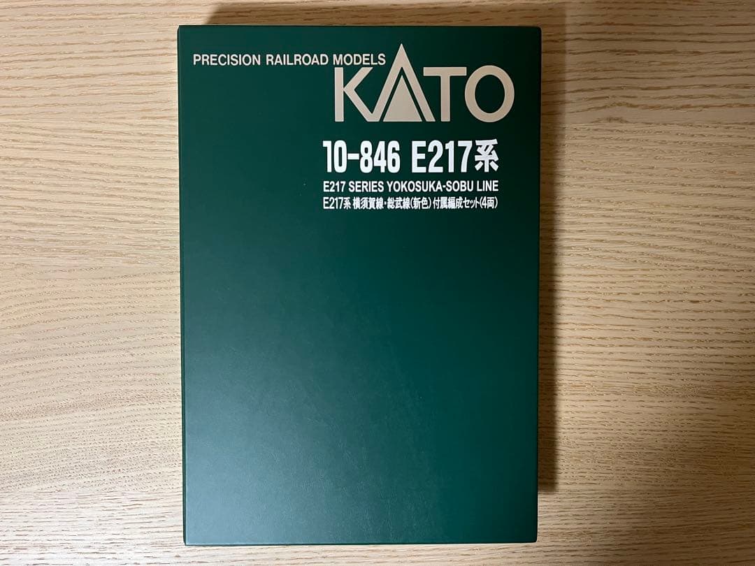 KATO E217系 横須賀線・総武線（新色）付属編成4両セット