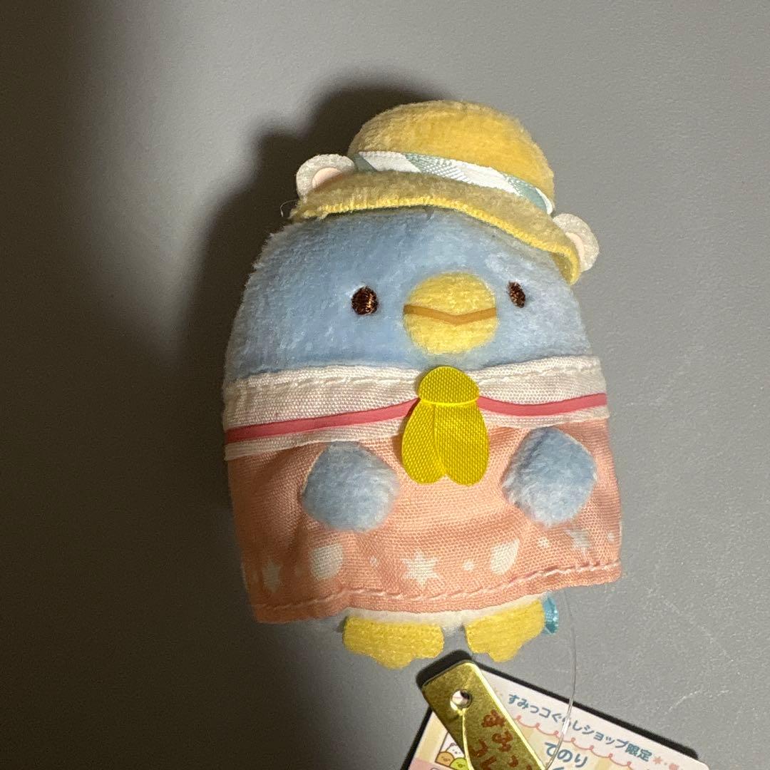 すみっコぐらし　ショップ限定　ぺんぎん？　ぺんぎん（本物）　てのりぬいぐるみ