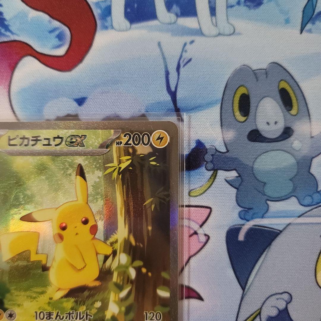 ピカチュウex sar 025/100 スタートデッキ100 バトルコレクション