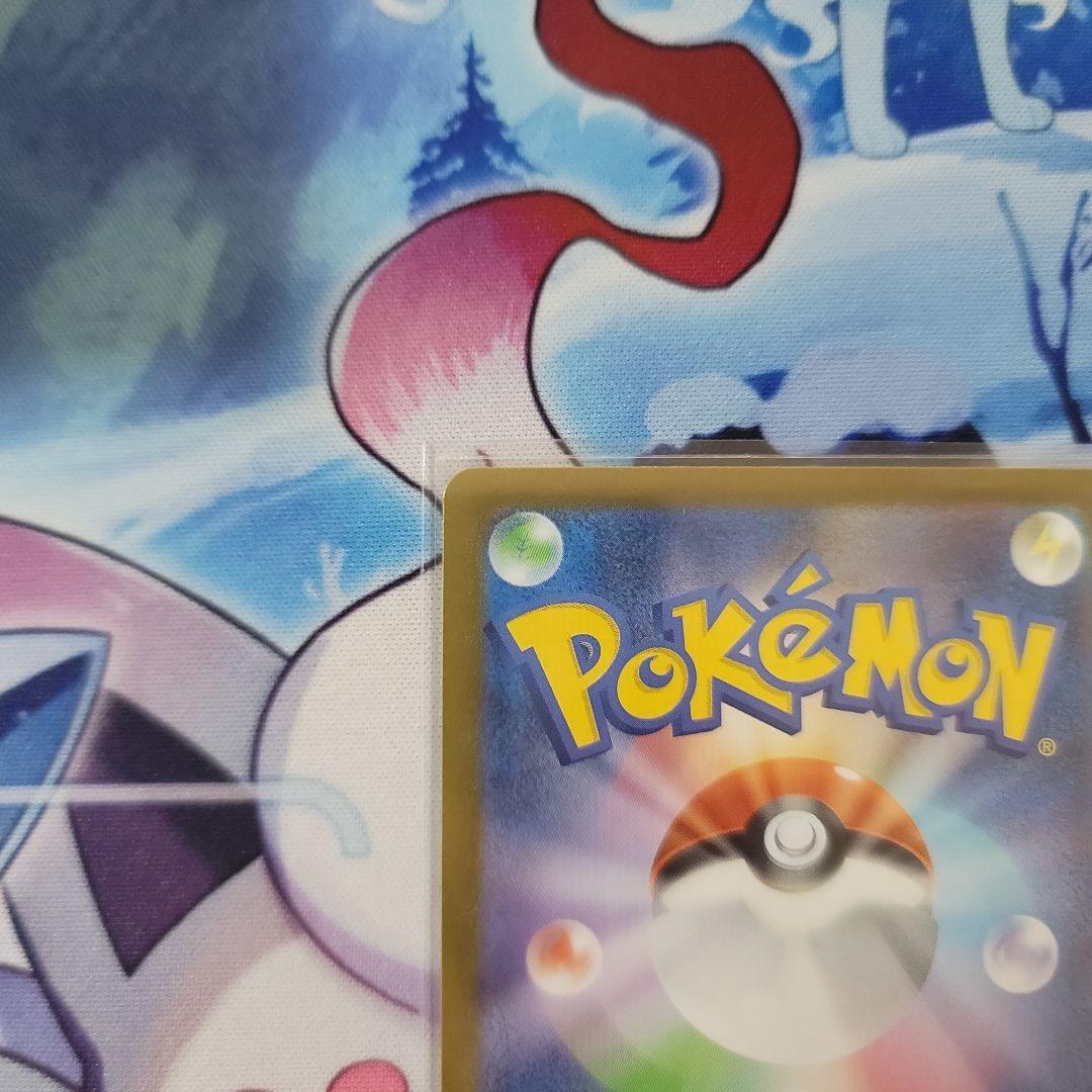 ピカチュウex sar 025/100 スタートデッキ100 バトルコレクション