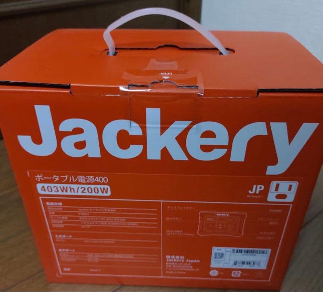 【新品未開封・未使用】Jackery ポータブル電源 400Wh