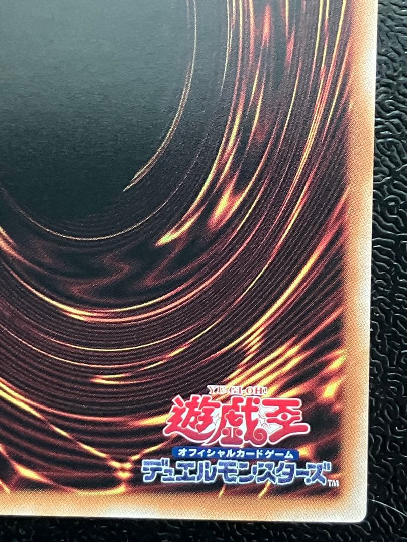 閃刀起動－リンケージ　プリズマティックシークレットレア