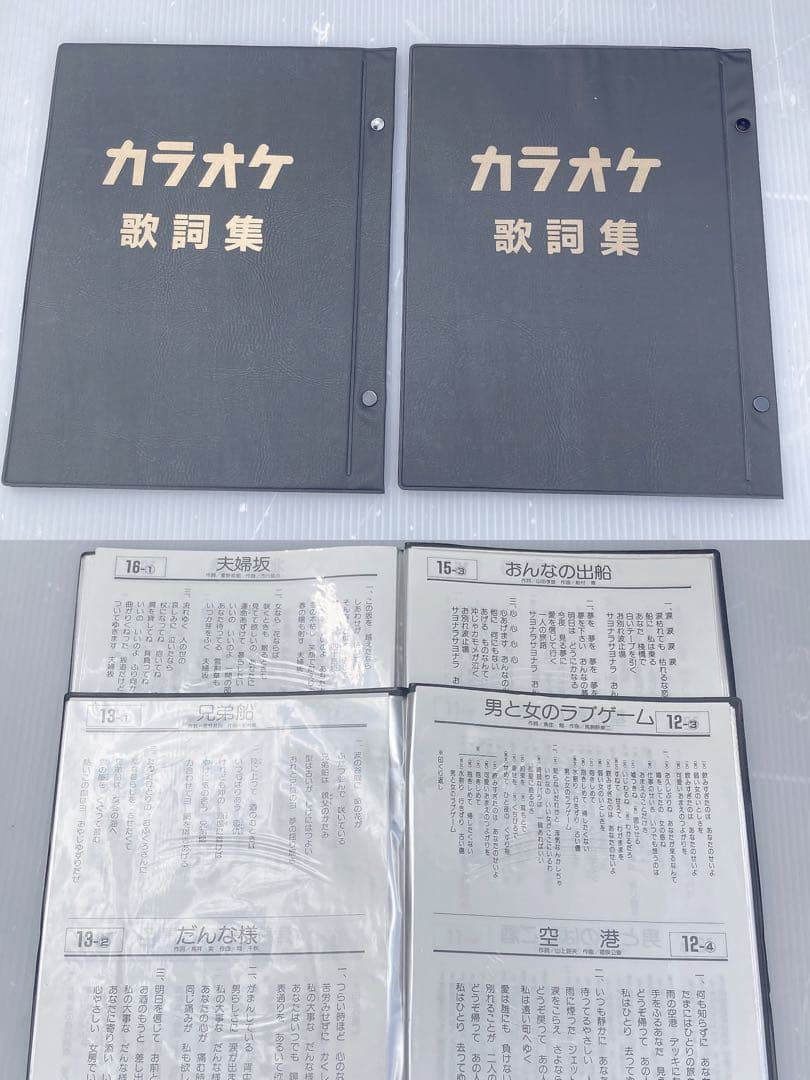 通電確認済 クラリオン カラオケセット テープ付き 演歌 MK-3200A 中古