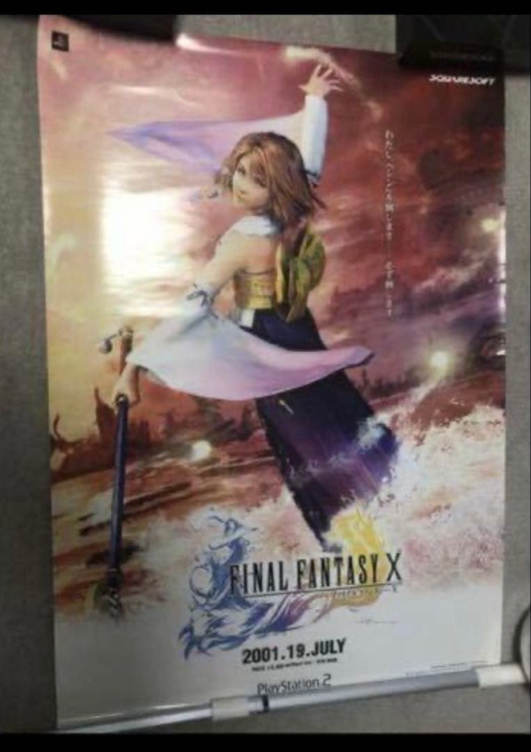 #112 ファイナルファンタジー10 ポスター ユウナ ティーダ ワッカ